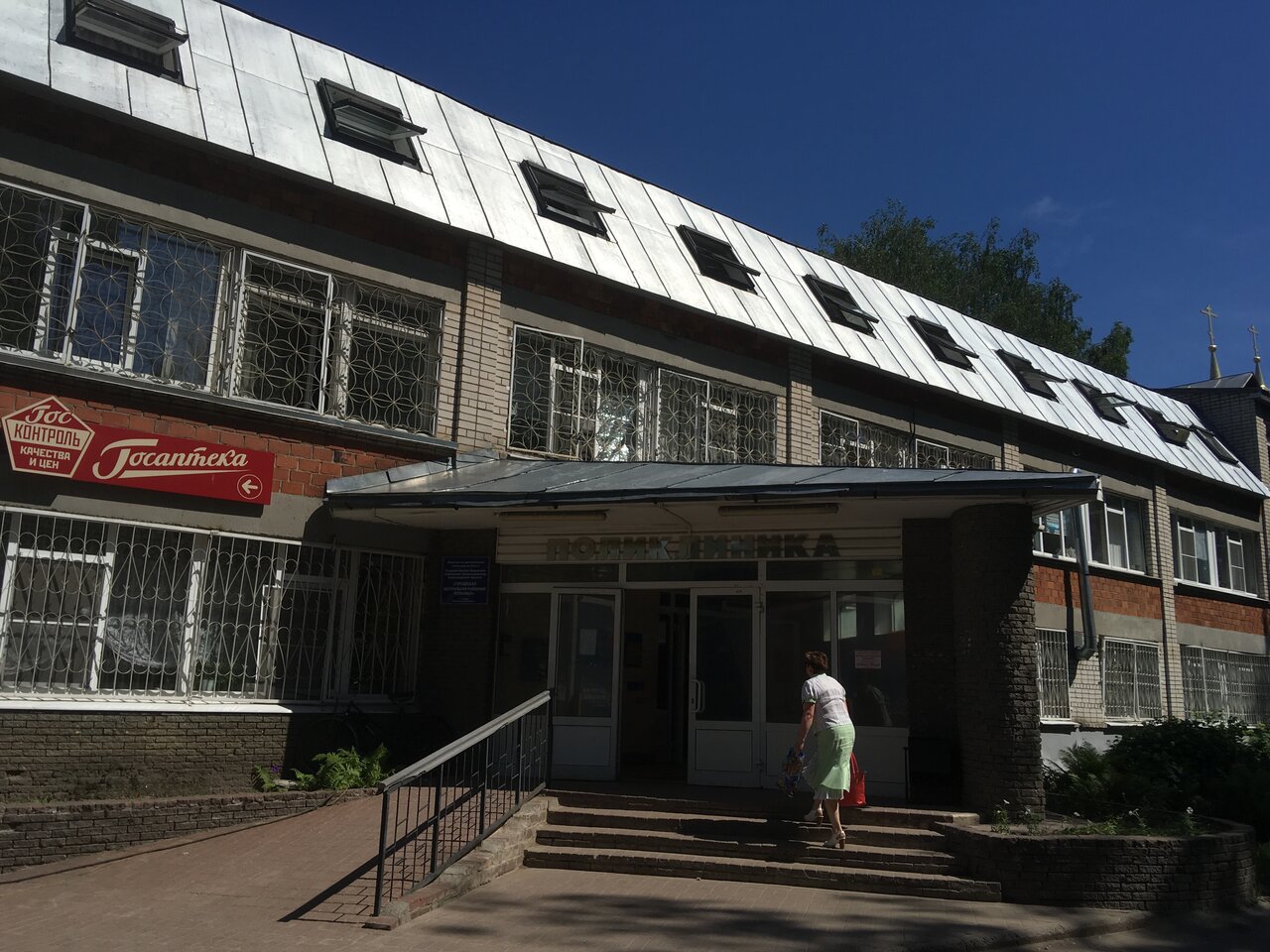 Фотография: ГБУЗ НО Городецкая центральная районная больница