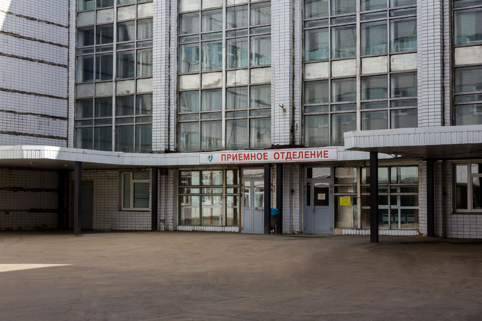 ГБУЗ НО «Городская клиническая больница № 13 Автозаводского района г. Нижнего Новгорода»: фотография 3