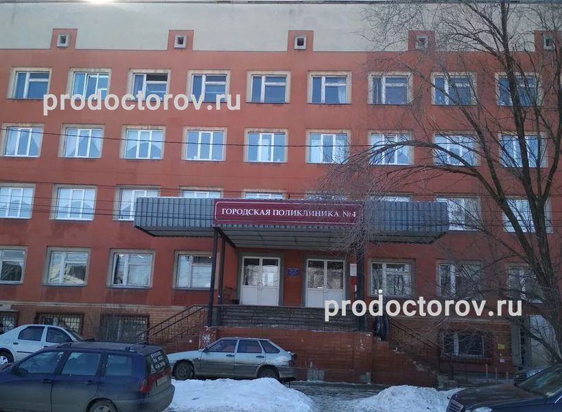 Фотография: ГБУЗ НО Городская поликлиника № 4 Канавинского района г. Нижнего Новгорода