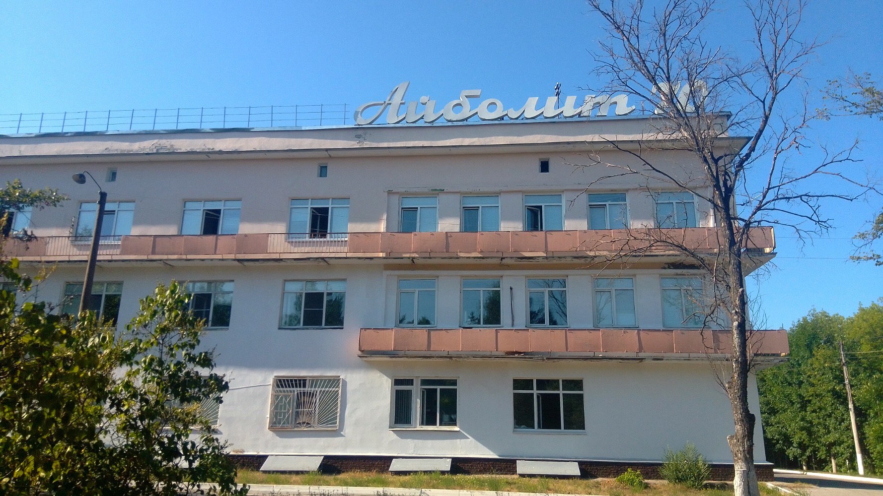 ГБУЗ НО «Детская городская клиническая больница № 27 «Айболит» Московского района г. Нижнего Новгорода»: фотография 2