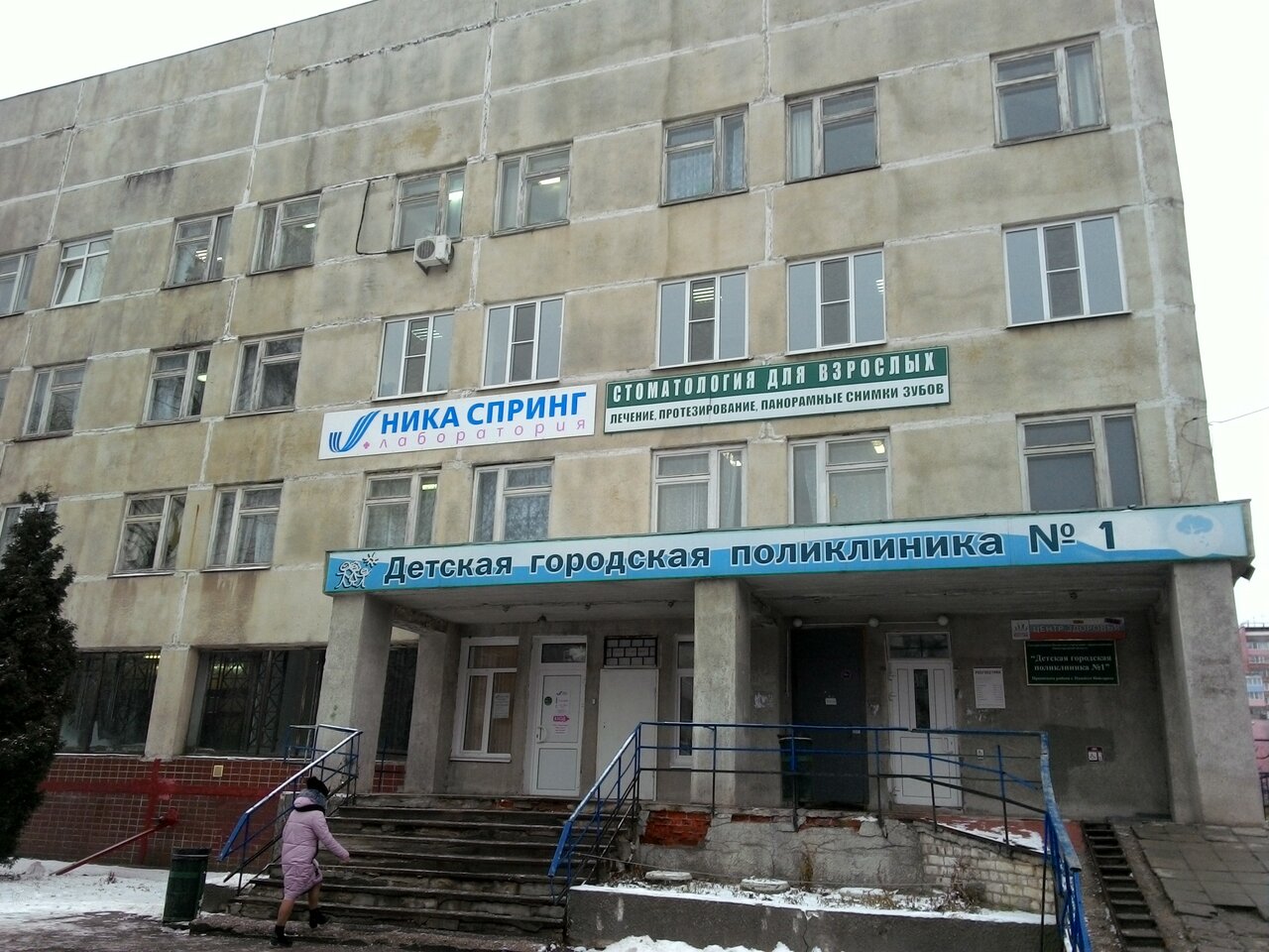Фотография: ГБУЗ НО Детская городская поликлиника № 1 Приокского района г. Нижнего Новгорода