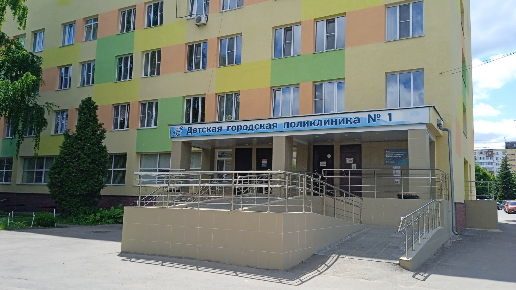 ГБУЗ НО «Детская городская поликлиника № 1 Приокского района г. Нижнего Новгорода»: фотография 2