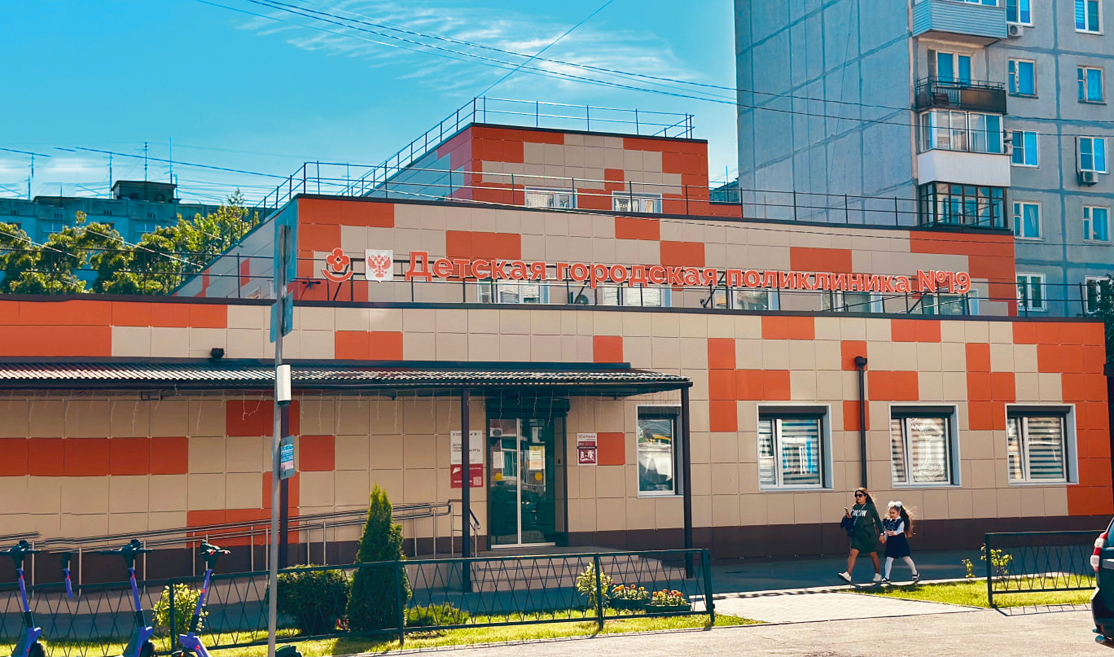 ГБУЗ НО «Детская городская поликлиника № 19 Канавинского района г. Нижнего Новгорода»: фотография 2