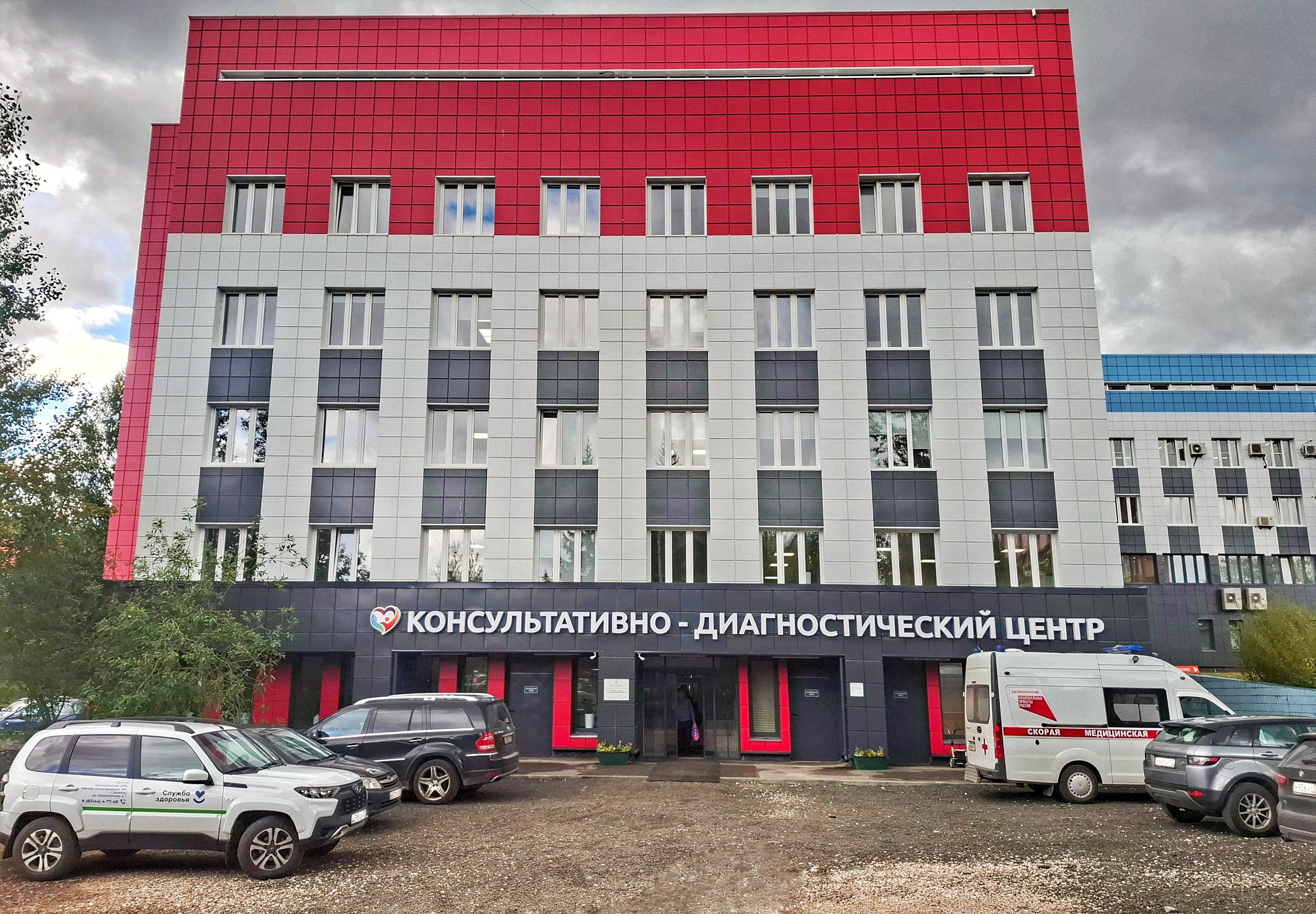 ГБУЗ НО «Нижегородская областная детская клиническая больница»: фотография 2