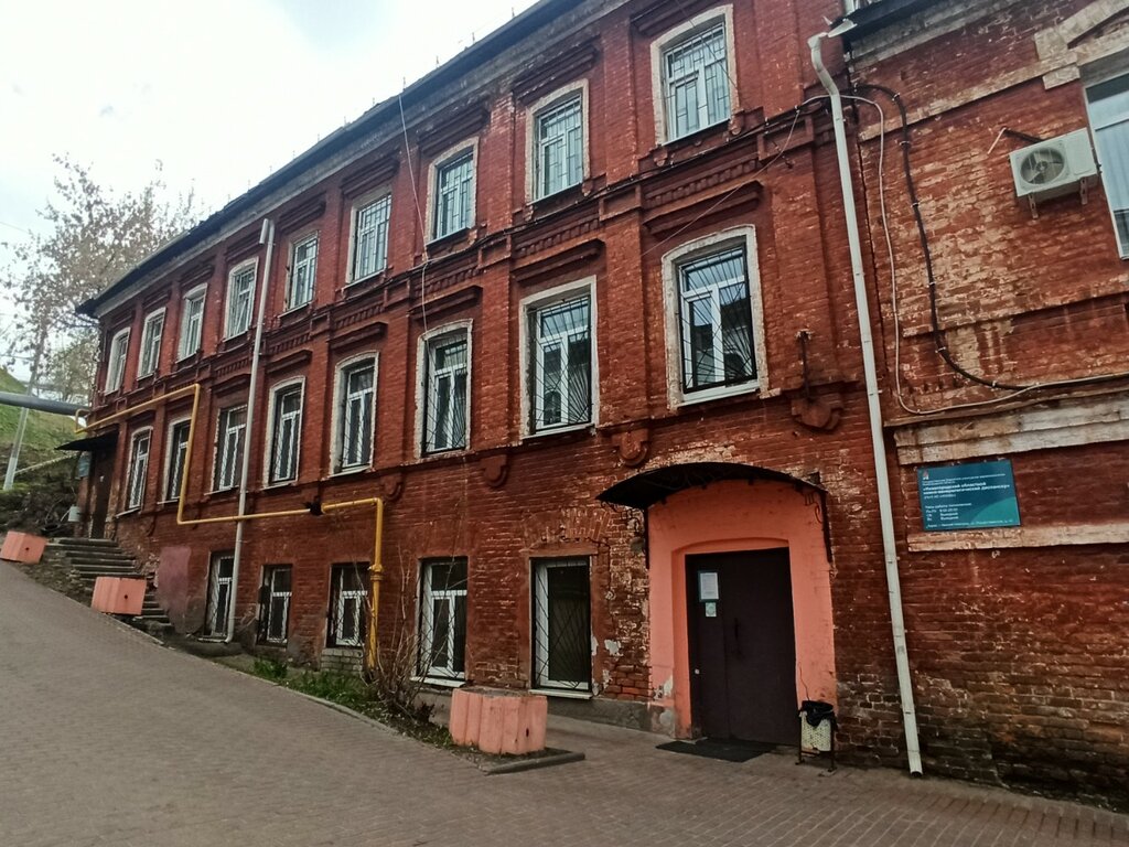 Фотография: ГБУЗ НО Нижегородский областной кожно-венерологический диспансер