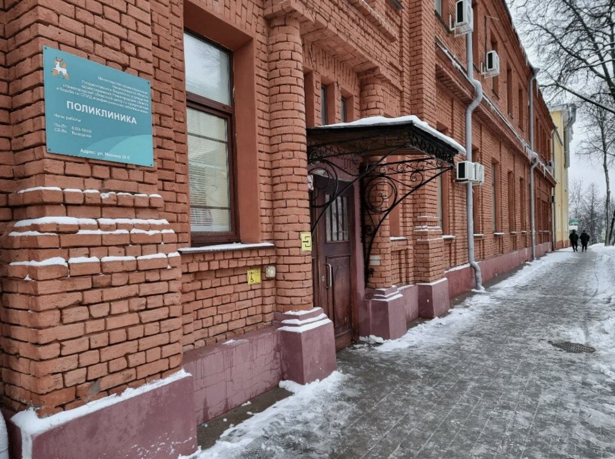 ГБУЗ НО «Нижегородский областной центр по профилактике и борьбе со СПИД и инфекционными заболеваниями»: фотография 2